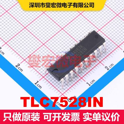 TLC7528IN PDIP-20 DAC数模转换器 数据转换 集成芯片IC