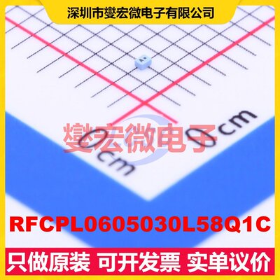 RFCPL0605030L58Q1C SMD 射频滤波器芯片IC