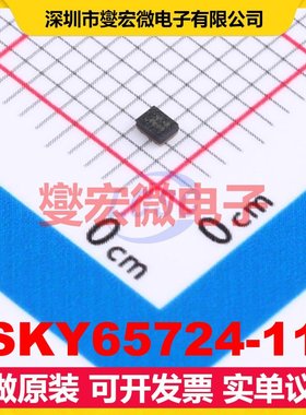 SKY65724-11 MCM-8(1.1x1.5) 射频放大器芯片IC