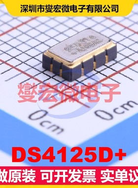 DS4125D+ LCCC-10(3.2x5) 定时器计时器芯片IC