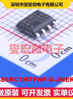 MB85RC1MTPNF-G-JNERE1 SOP-8 FRAM铁电存储器芯片IC
