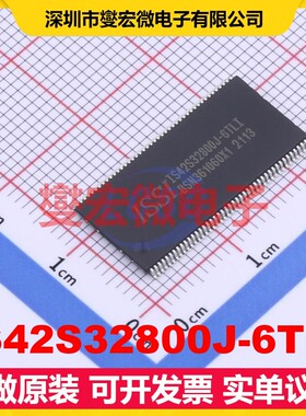 IS42S32800J-6TLI TSOP-86-10.2 SDRAM同步动态随机存取器芯片IC