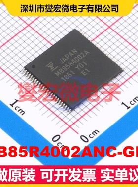 MB85R4002ANC-GE1 TSOP-48 FRAM铁电存储器芯片IC