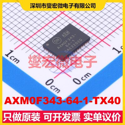 AXM0F343-64-1-TX40 QFN-40-EP 27MHz~1.05GHz 125Kbps射频收发器