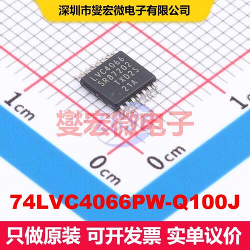 74LVC4066PW-Q100J TSSOP-14 模拟开关/多路复用器/解复用器 接口