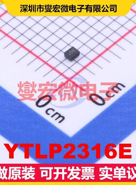 YTLP2316E SMD,0.9x1.1mm 射频滤波器芯片IC