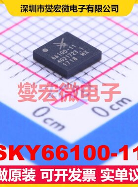 SKY66100-11 SMD-16P,4x4mm 169MHz~170MHz 射频卡芯片IC