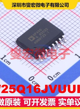 W25Q16JVUUIQ USON-8(3x4) 16Mbit NOR FLASH存储器芯片IC