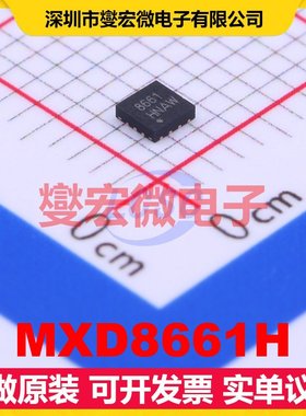 MXD8661H QFN-14-EP(2x2) 2.5V~3V 40dB 0.6dB 射频开关芯片IC
