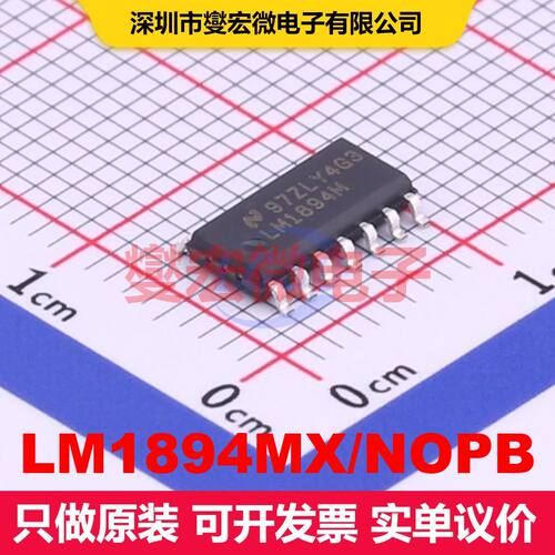 LM1894MX/NOPB SOIC-14 音频专用 集成芯片IC