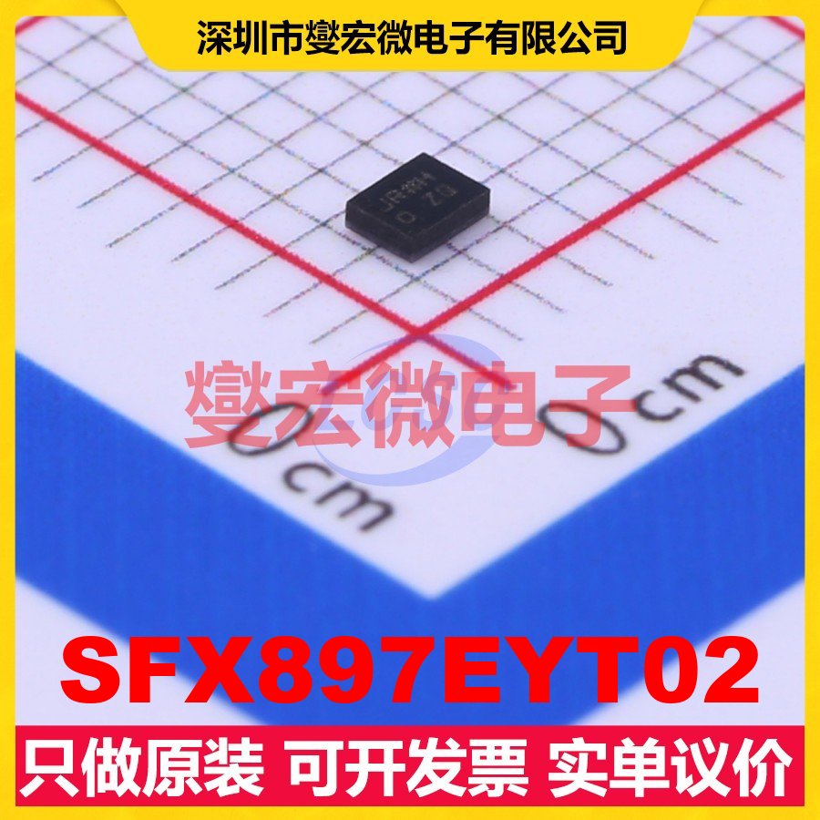 SFX897EYT02 SMD 897.5MHz;942.5MHz 35MHz 声表面波滤波器芯片IC