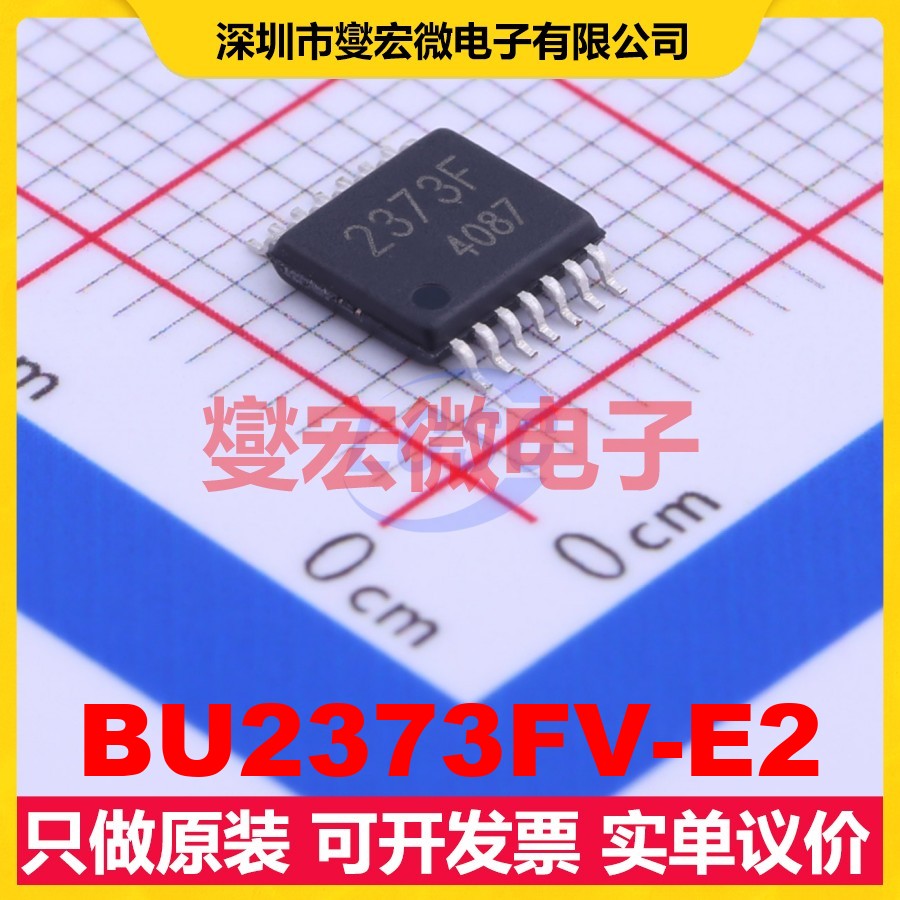 BU2373FV-E2 SSOP-14-4.4mm 实时时钟芯片IC