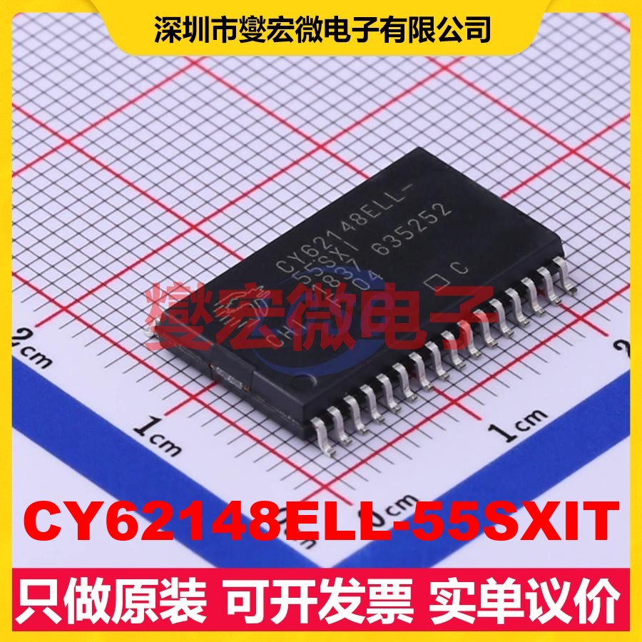 CY62148ELL-55SXIT SOIC-32-11.4 SRAM静态随机存取存储器芯片IC