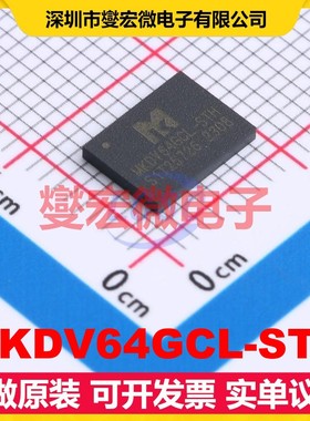 MKDV64GCL-STH LGA-8(6x8) 64Gbit NAND FLASH存储器芯片IC