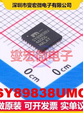 SY89838UMG QFN-32 2GHz 2.375V~2.625V 时钟缓冲器驱动器分配器