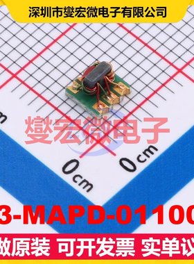H3-MAPD-011007 SMD-6P 一分二 5MHz~2.15GHz 射频功分器合路器