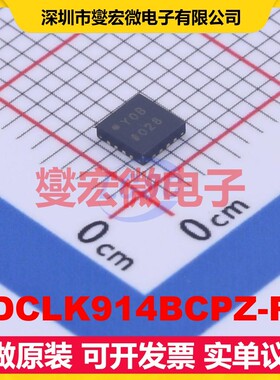 ADCLK914BCPZ-R7 LFCSP-16(3x3) 7.5GHz 时钟缓冲器驱动器分配器