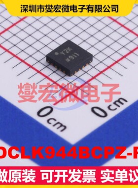 ADCLK944BCPZ-R7 LFCSP-16(3x3) 7GHz 时钟缓冲器驱动器分配器
