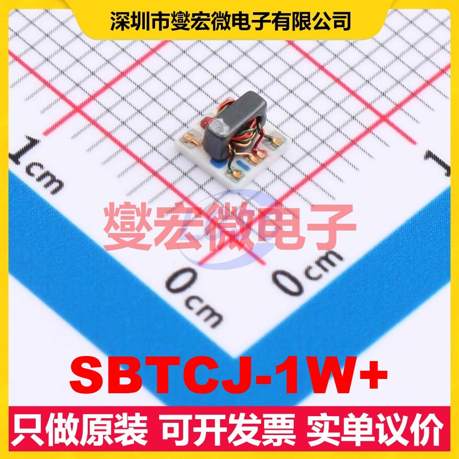 SBTCJ-1W+ SMD-5P,3.8x3.8 1MHz~750MHz 射频功分器合路器芯片IC