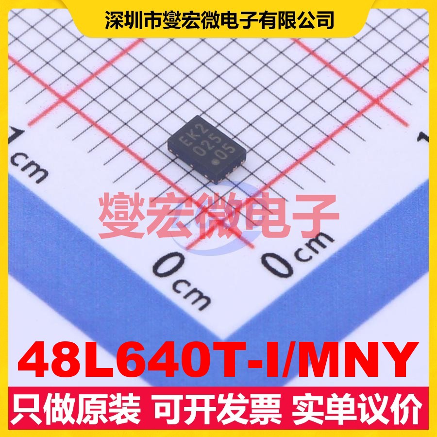 48L640T-I/MNY TDFN-8-EP(2x3) SRAM静态随机存取存储器芯片IC