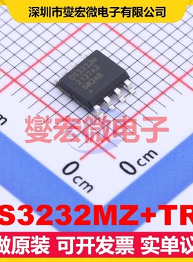 DS3232MZ+TRL SOP-8 2.3V~4.5V I2C 实时时钟芯片IC