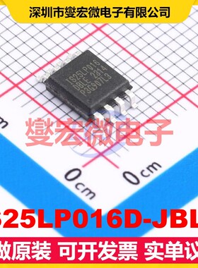 IS25LP016D-JBLE SOIC-8-208mil 16Mbit NOR FLASH存储器芯片IC