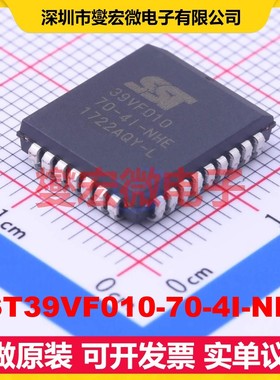 SST39VF010-70-4I-NHE PLCC-32(11.4x14 1Mbit NOR FLASH存储器