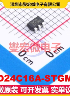 ZD24C16A-STGMT SOT-23-5L EEPROM带电可擦写存储器芯片IC