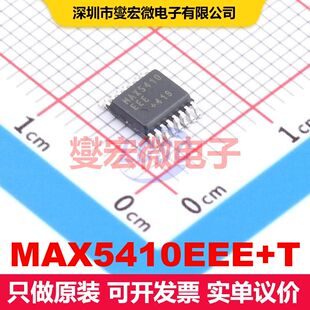 MAX5410EEE+T QSOP-16-150mil 数字电位计 数据转换 集成芯片IC