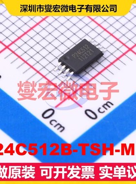 P24C512B-TSH-MIR EEPROM带电可擦写存储器芯片IC