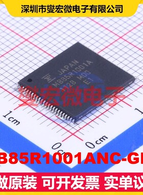 MB85R1001ANC-GE1 TSOPI-48 FRAM铁电存储器