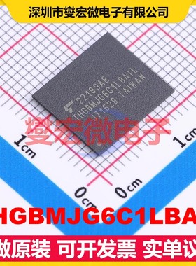 THGBMJG6C1LBAIL BGA-153 JEDEC/MMCA 5.1 EMMC嵌入式存储器芯片