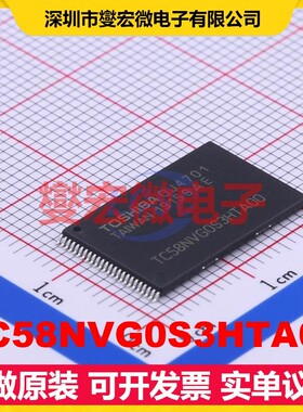 TC58NVG0S3HTA00 TSOPI-48 EEPROM带电可擦写存储器