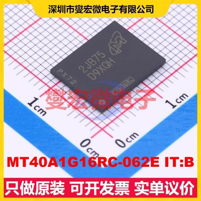 MT40A1G16RC-062E IT:B FBGA-96 内存颗粒