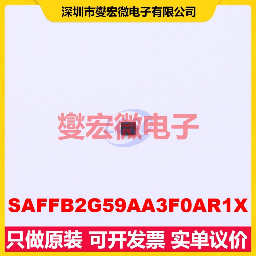 SAFFB2G59AA3F0AR1X SMD 声表面波滤波器芯片IC