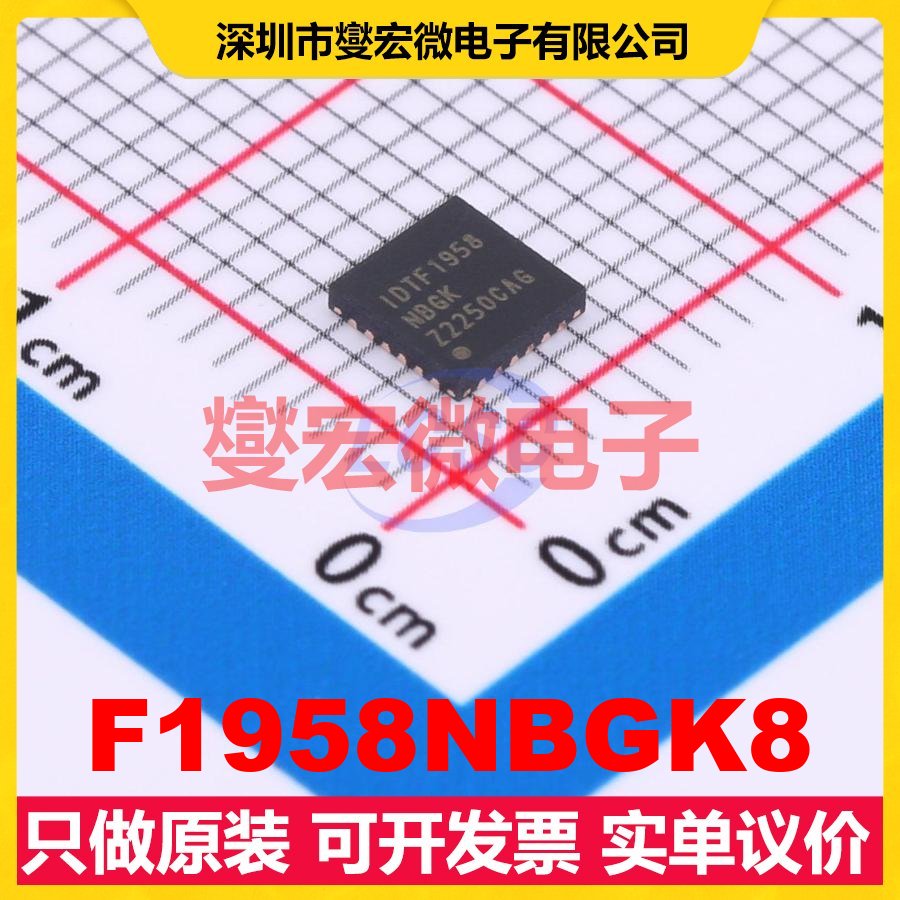 F1958NBGK8 QFN-24-EP(4x4) 1MHz~6GHz 31.75dB 射频衰减器芯片IC