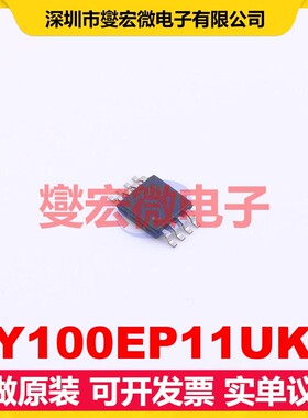 SY100EP11UKG MSOP-8 3GHz 2.375V~5.5V 时钟缓冲器驱动器分配器