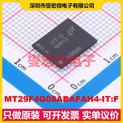 MT29F4G08ABAFAH4-IT:F VFBGA-63 NAND FLASH存储器芯片IC