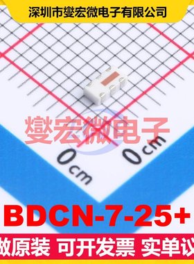 BDCN-7-25+ SMD-6P 824MHz~2.525GHz 15W 10dB 射频耦合器芯片IC