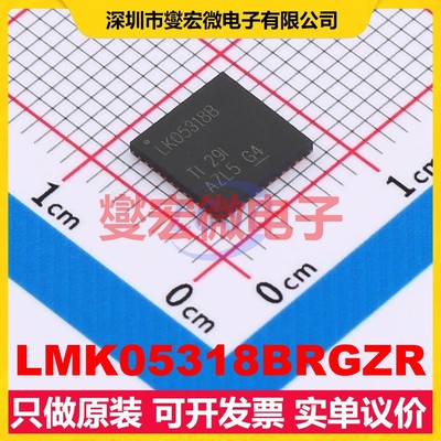 LMK05318BRGZR VQFN-48(7x7) 1通道 1.25GHz 时钟消抖芯片IC