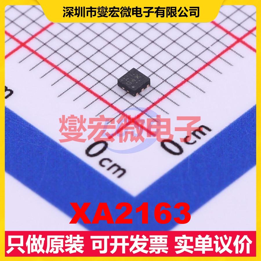 XA2163 TSON-6-EP(1.5x1.5) 2.8V~5V 43dB 0.9dB 射频开关芯片IC