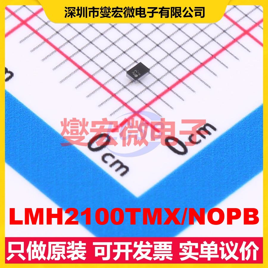 LMH2100TMX/NOPB DSBGA-6 50MHz~4GHz -45dBm~-5dBm 射频检波器