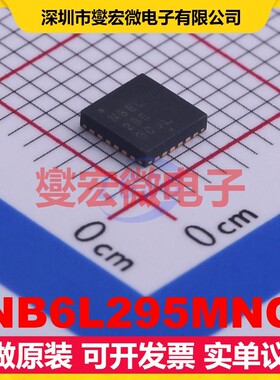 NB6L295MNG QFN-24EP(4x4 2.375V~3.6V 6ns~17ns 时钟延迟芯片IC