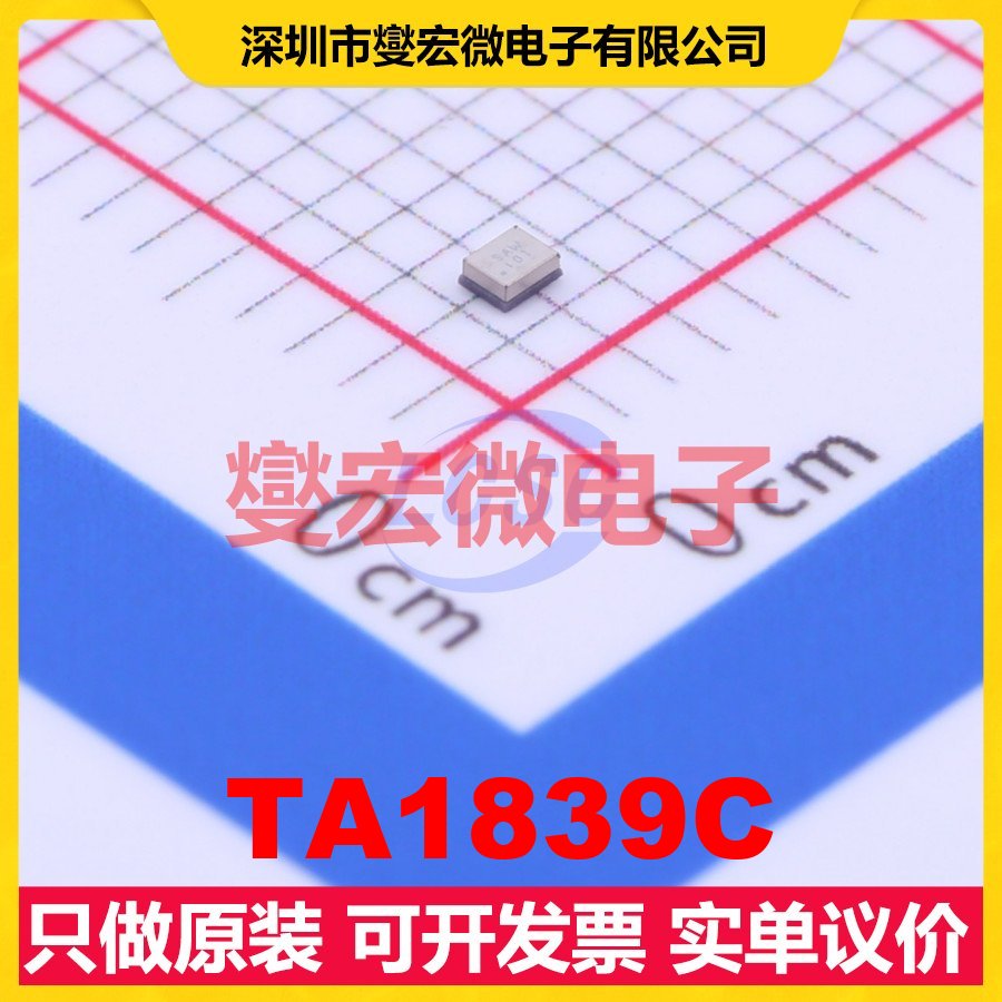 TA1839C SMD 942.5MHz 35MHz 声表面波滤波器芯片IC