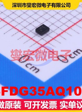 SFDG35AQ102 SMD,0.9x1.1mm 声表面波滤波器