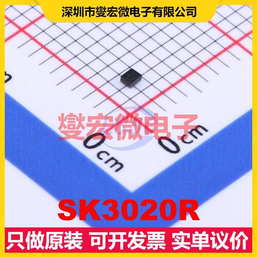 SK3020R SMD,0.9x1.1mm 1.96GHz 60MHz 声表面波滤波器芯片IC