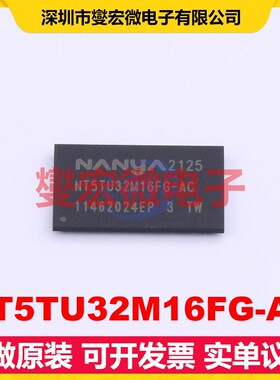 NT5TU32M16FG-AC VFBGA-84 DDR2内存颗粒芯片IC