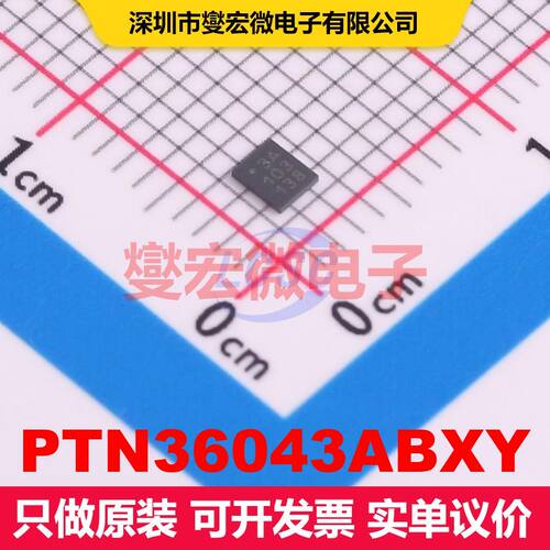 PTN36043ABXY X2-QFN-18-EP(2x2.4) 模拟开关/多路复用器/解复