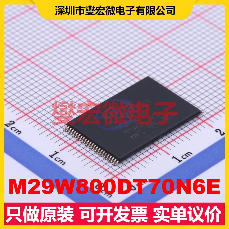 M29W800DT70N6E TSOP-48 8Mbit NOR FLASH存储器芯片IC
