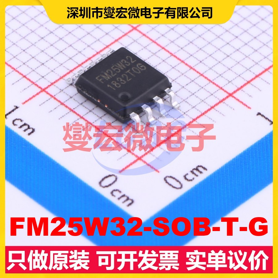 FM25W32-SOB-T-G SOP-8-208mil 32Mbit NOR FLASH存储器芯片IC